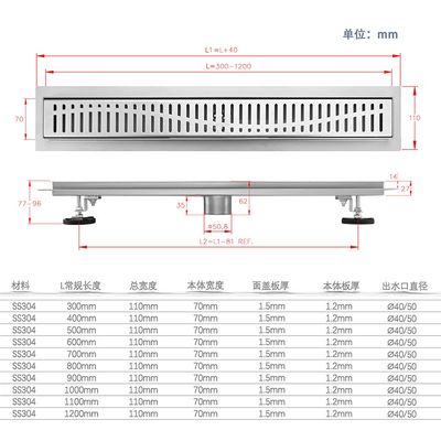 Modern 24-Inch Anti-Odor Stainless Steel Long Floor Drain Hotel Use Shower Hair Catcher Direct Factory Supply for Basin